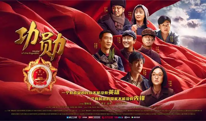 金关电视剧精彩剧照